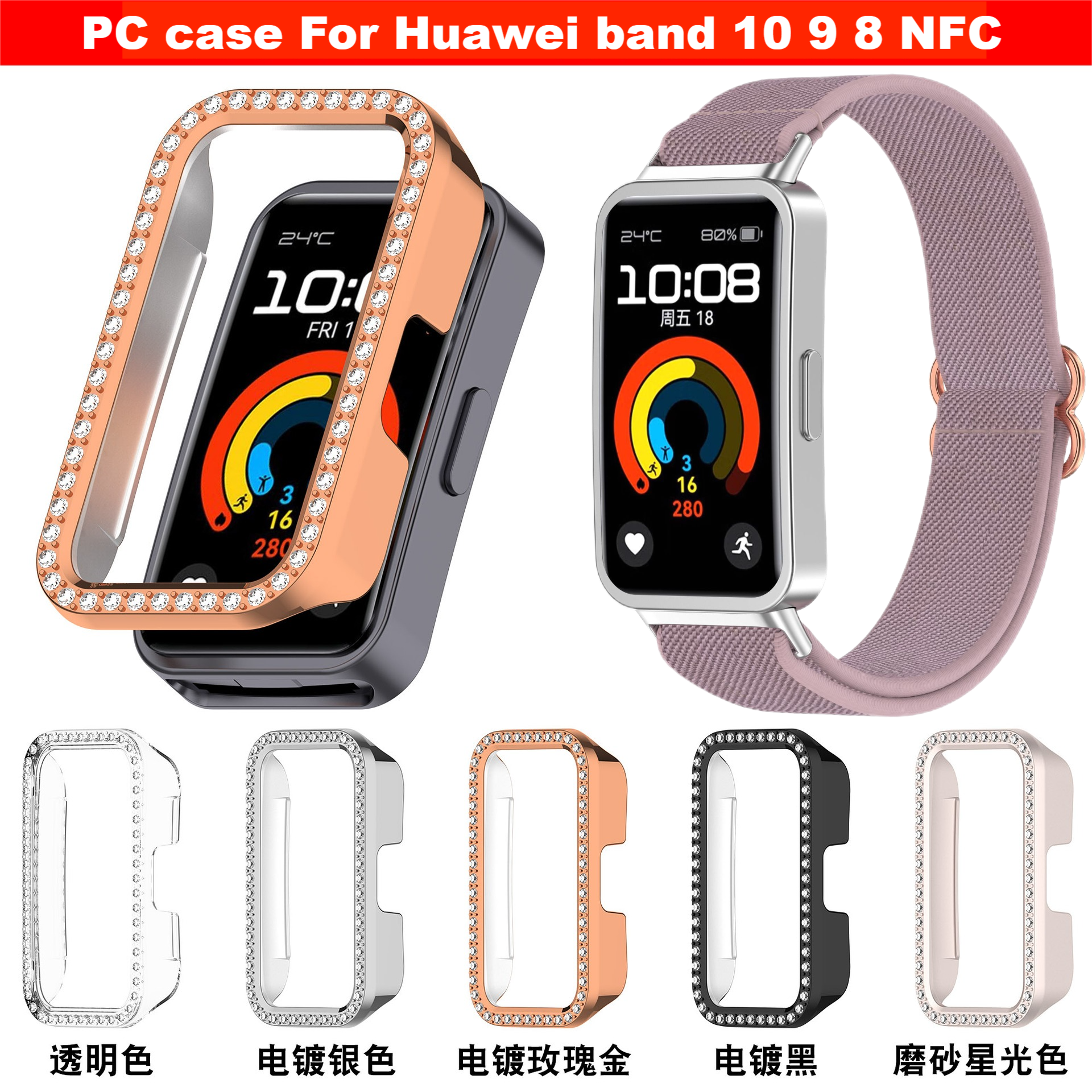 Smartwatch Nexus - Single row drill watch shell For