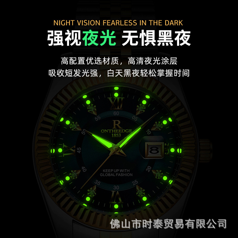 ONTHEEDGE Swiss brand Ruizhiyu - Smartwatch Nexus review and price