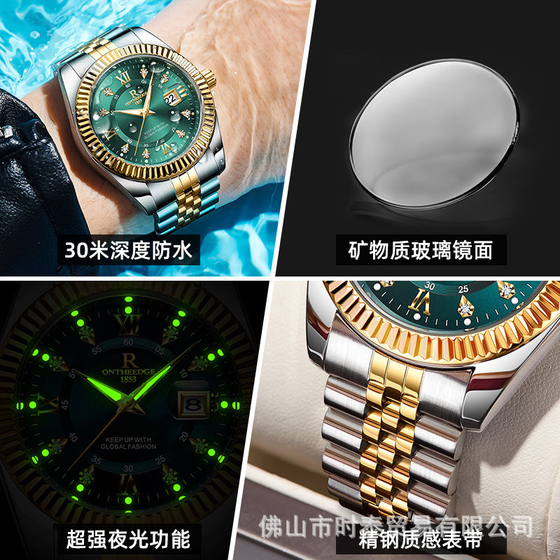 ONTHEEDGE Swiss brand Ruizhiyu - Smartwatch Nexus review and price